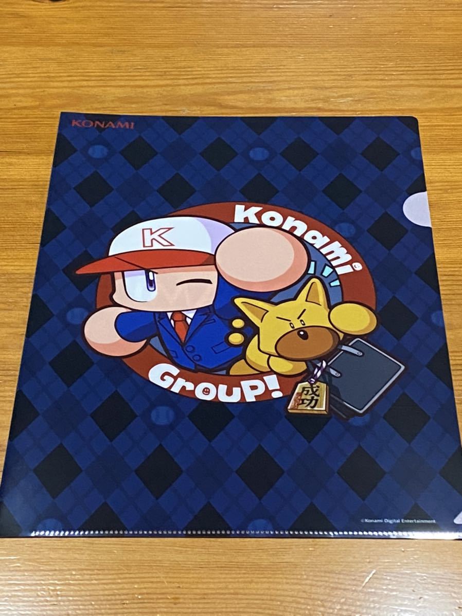 【新品】KONAMI コナミ★パワプロ★クリアファイル拍卖