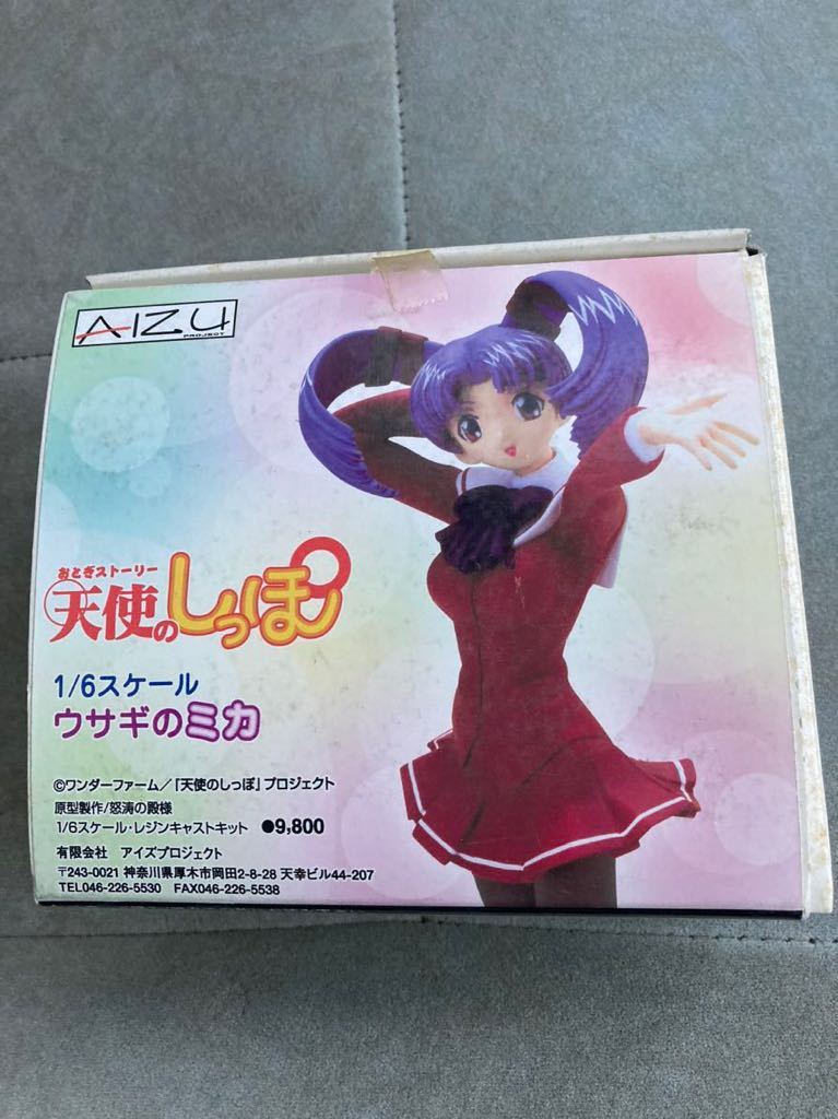 AIZU おとぎストーリー 天使のしっぽ ウサギのミカ 1/6スケール ガレージキット 廃版品レジンガレキプラモデル拍卖
