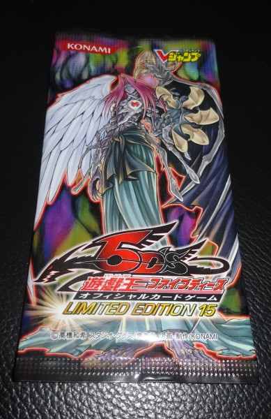 Vジャンプ  LE15  未開封拍卖