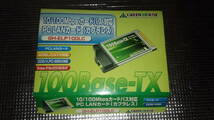 GREEN HOUSE PC LANカード(カプラレス) GH-ELP100LC 中古 拍卖