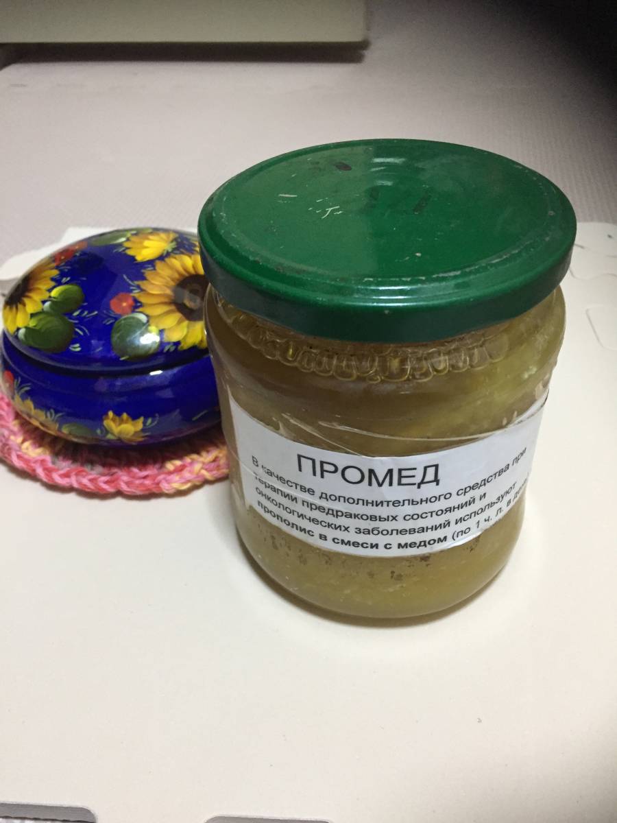 蜂蜜 プロポリス入り 蜂蜜 タイガ花蜂蜜 ベジタリアン 男力 モデル女 オーガニック ビーガン vegan ウスリータイガ産拍卖