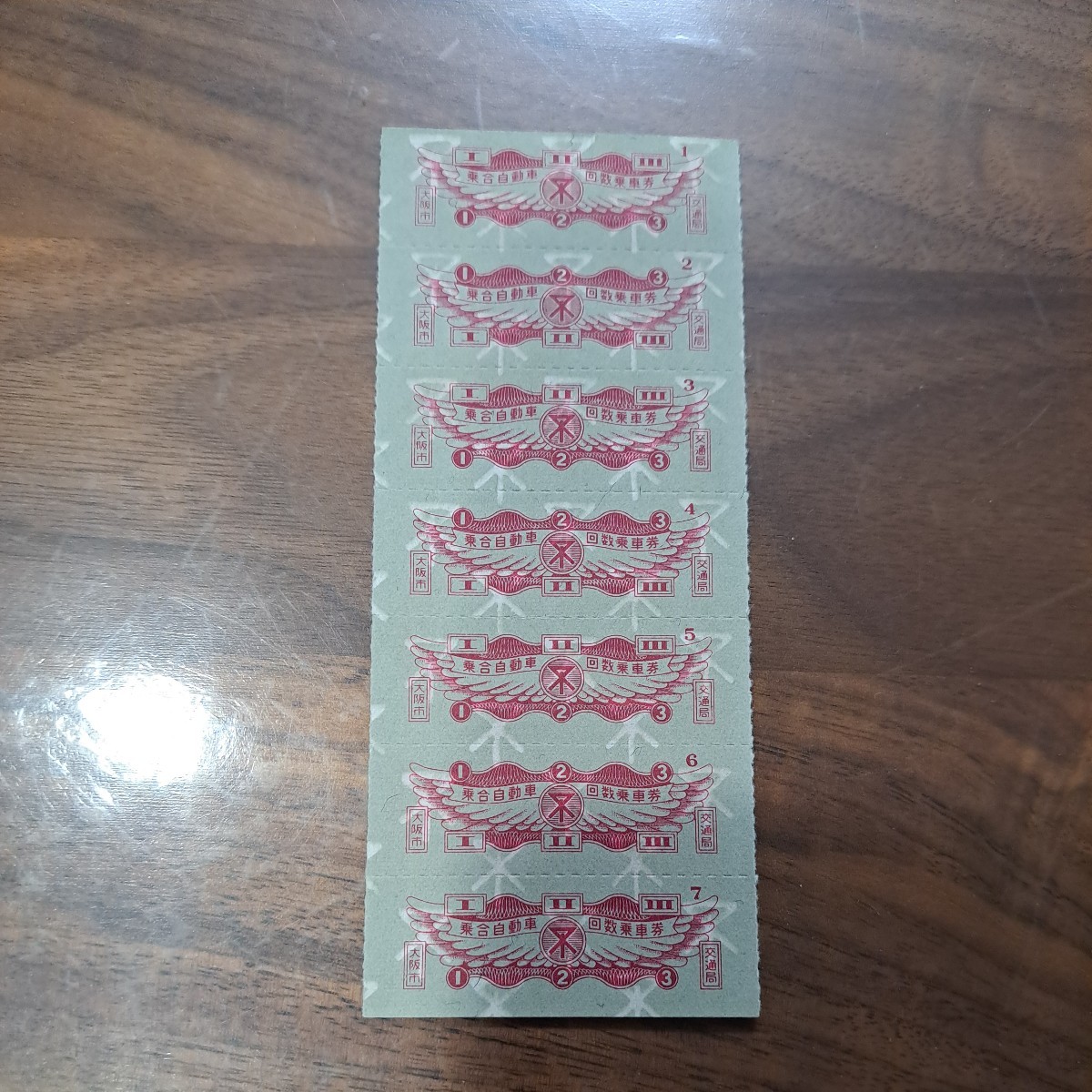 ★乗合自動車回数乗車券★7区券 地下鉄開通記念 希少!コレクション レトロ拍卖