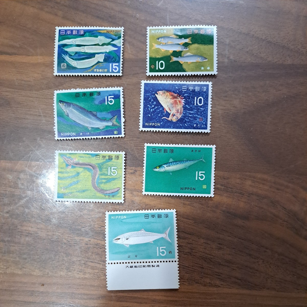 ★記念切手★切手 魚介シリーズ 美品 コレクション拍卖