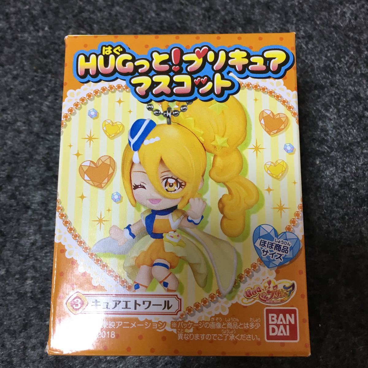 ☆新品☆HUGっと!プリキュア マスコット キュアエトワール拍卖