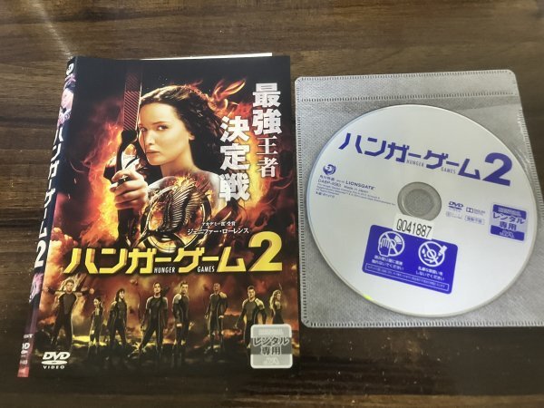 ハンガー・ゲーム2 DVD ジェニファー・ローレンス 即決 送料200円 225拍卖
