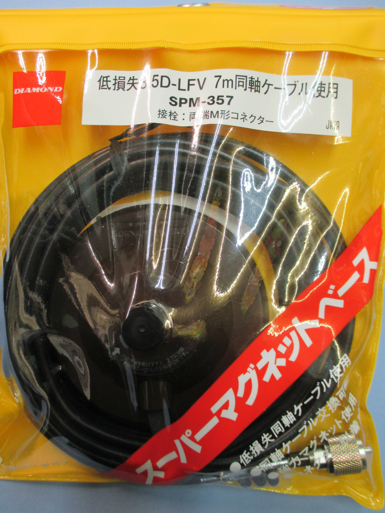 DIAMOND SPM−357 強力マグネットベ−ス  新品拍卖