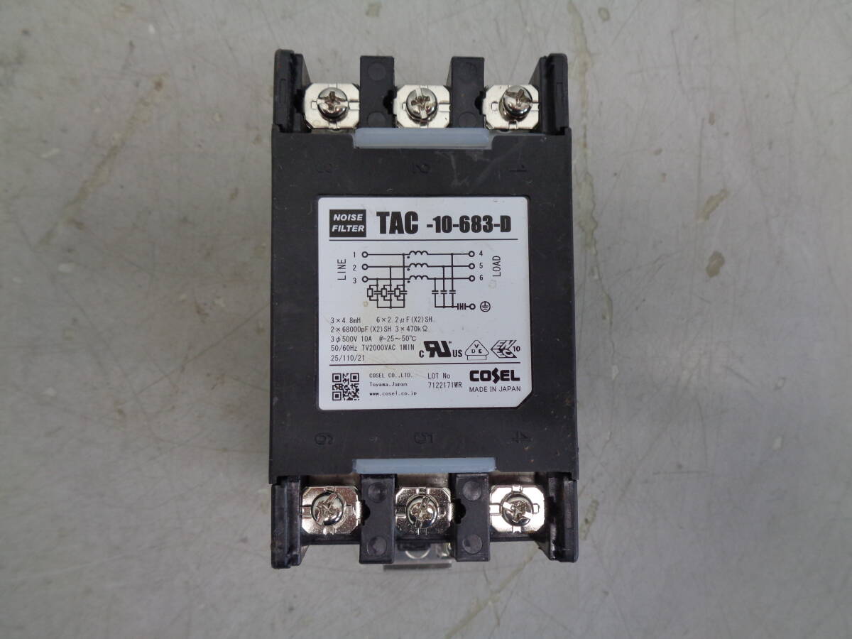 MK9947 COSEL NOISE FILTER TAC-10-683-D ノイズフィルター拍卖