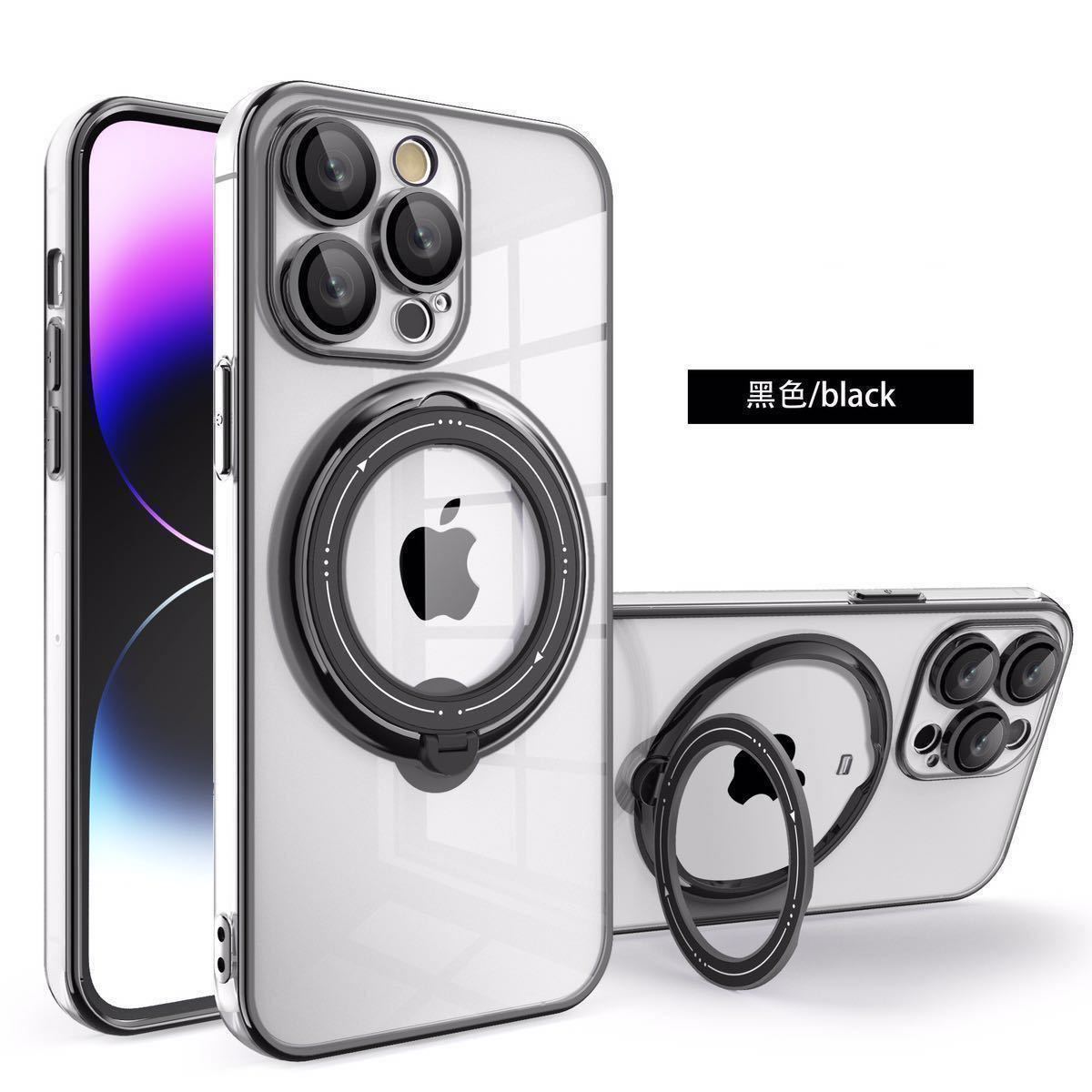 iPhone 15 Plus クリアケース アイフォン15 プラス ケース iPhone15 plus カバー 透明 スタンド付き MagSafe充電 レンズ保護 b拍卖