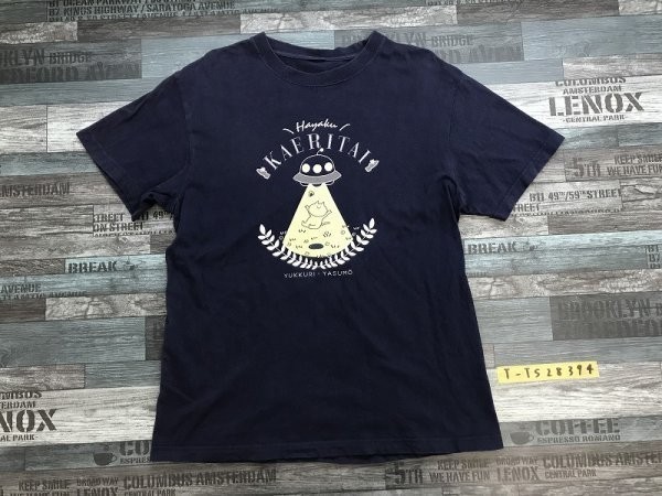 ゆっくり休もう ねこ ゆるキャラプリント 半袖Tシャツ 紺拍卖