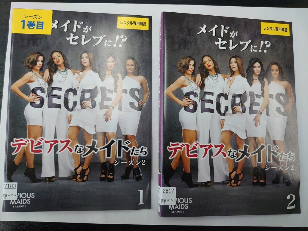 【送料無料】dz14327◆デビアスなメイドたち シーズン2 全6巻セット/レンタルUP中古品【DVD】拍卖