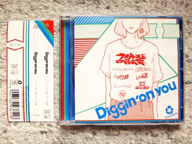 A【 Diggin’ on you Mixed by サイプレス上野とロベルト吉野 】CDは4枚まで送料198円拍卖