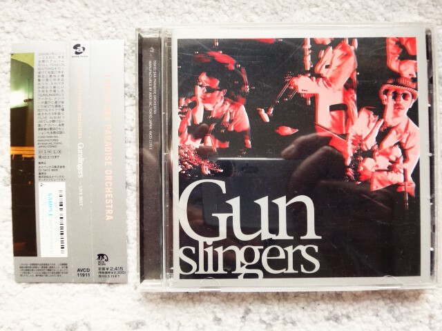 A【 Gunslingers Live Best / 東京スカパラダイスオーケストラ 】CDは4枚まで送料198円拍卖