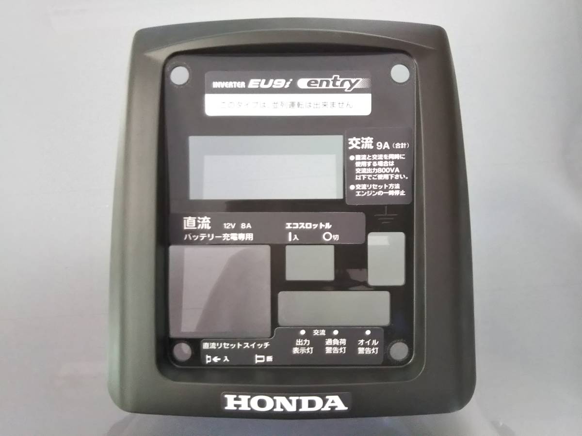 ◆Honda ホンダ インバーター発電機 「Eu9i entry エントリー」用カバーASSY.,フロント 新品未使用機体からの取外し品拍卖