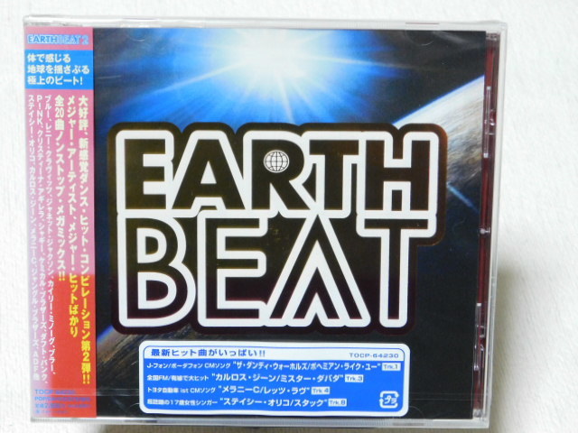 アースビート 2 未開封!拍卖