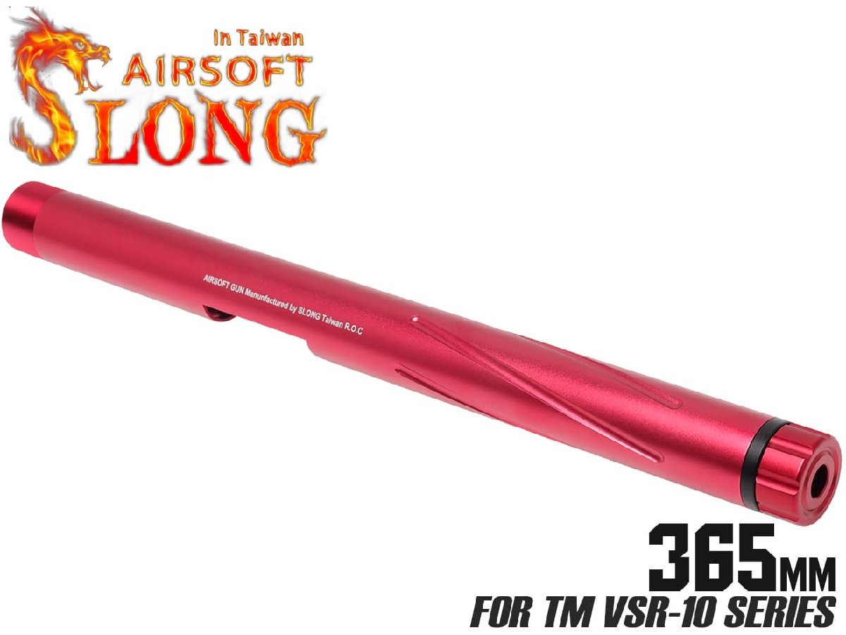 SL-ACP-053R SLONG AIRSOFT アルミCNC スパイラルフルート アウターバレル 365mm for VSR-10拍卖