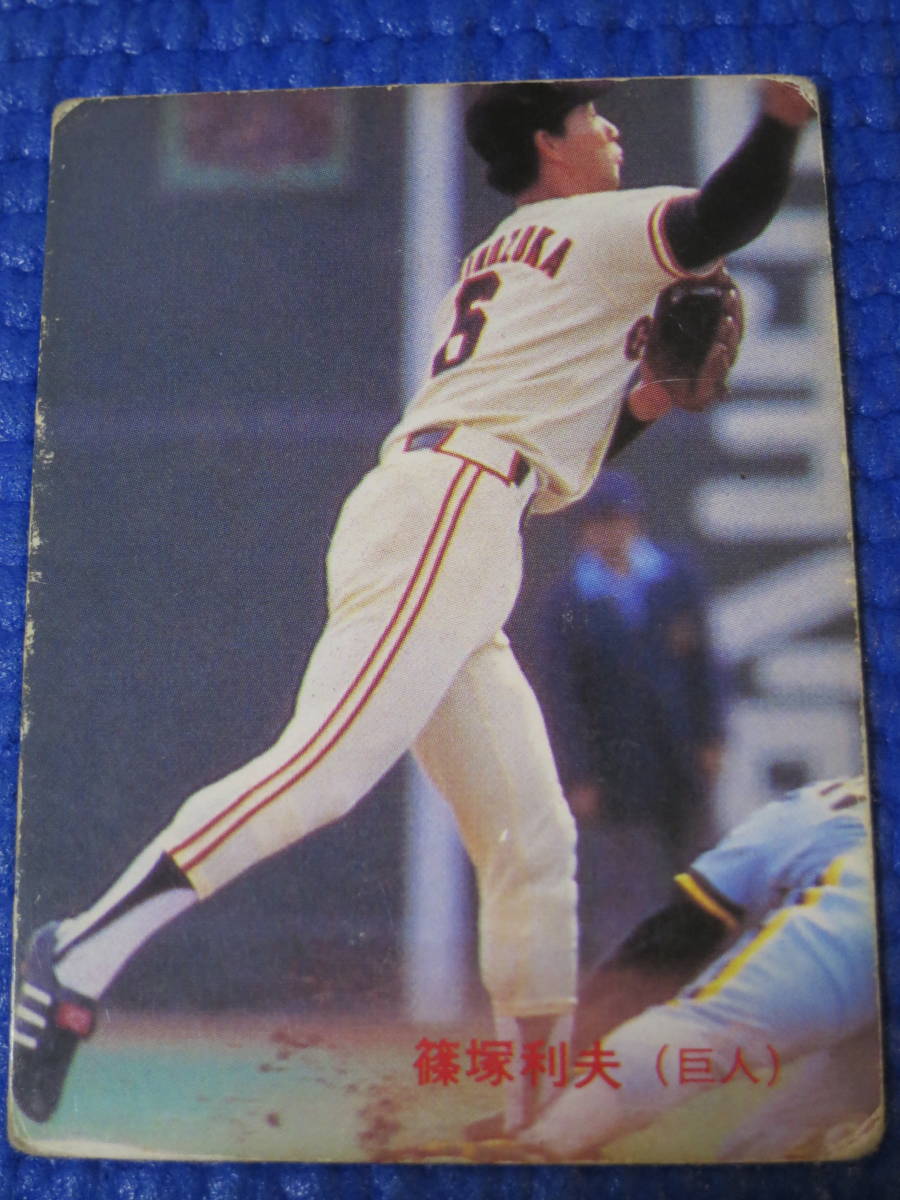 ★【巨人】篠塚利夫(No.321)/プロ野球カード拍卖