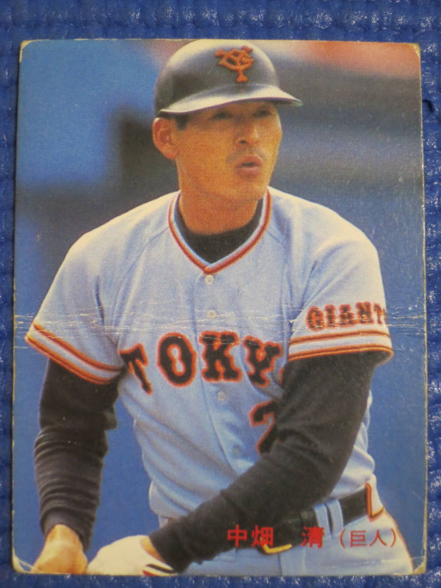 ★【巨人】中畑清(No.157)/プロ野球カード拍卖