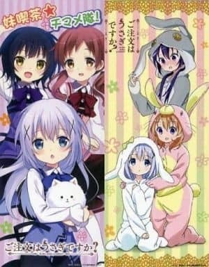 ご注文はうさぎですか? ごちうさ プレミアム ビッグ タペストリー 全2種セット ラビットハウス チマメ隊 未使用品 箱傷みあり 約150×60cm拍卖