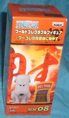 ワンピース ワールドコレクタブルフィギュア 開発担当に物申す編 シュシュ拍卖