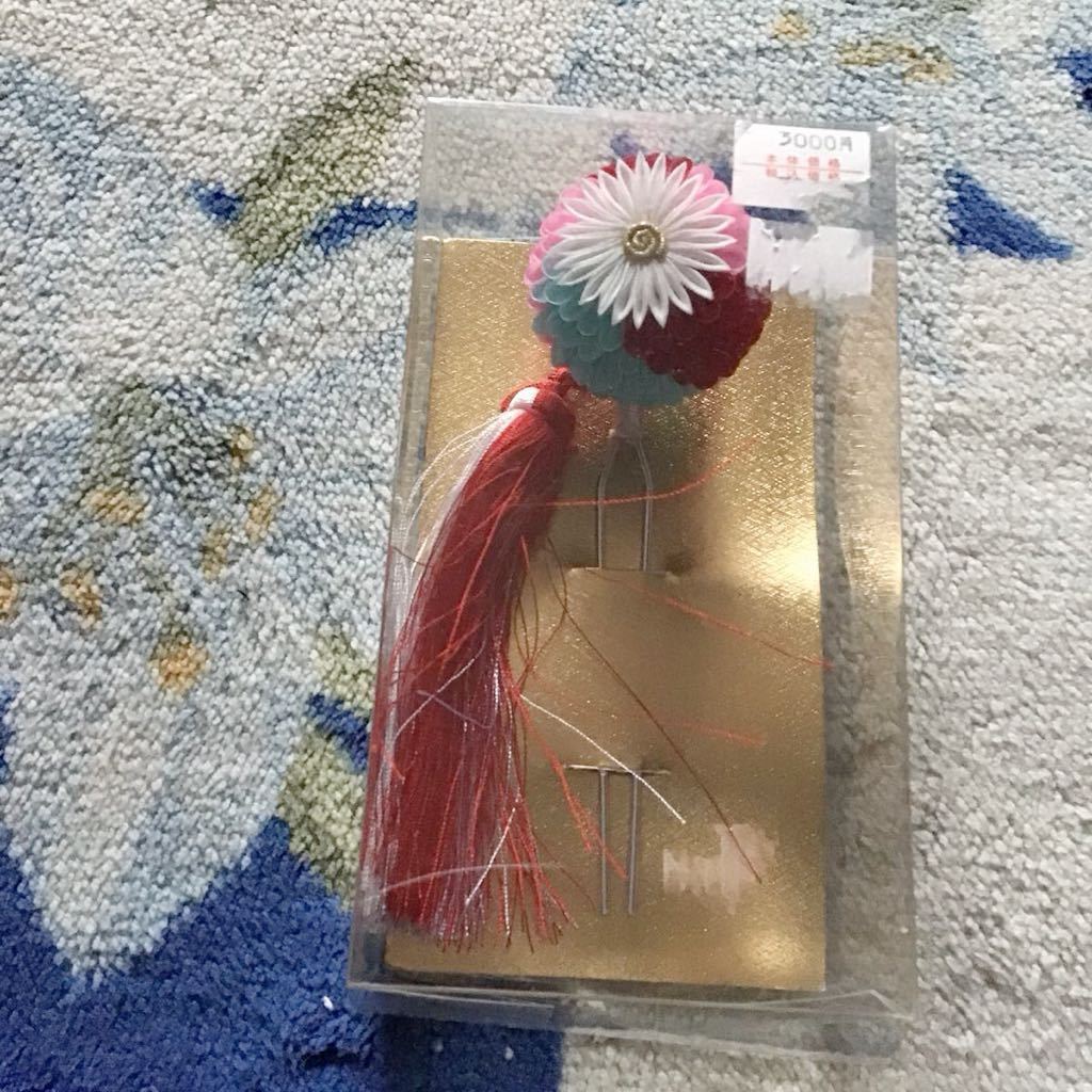 髪飾り♪税込3300円♪定形外220円♪豪華つまみかんざし♪新品♪七五三♪7歳拍卖