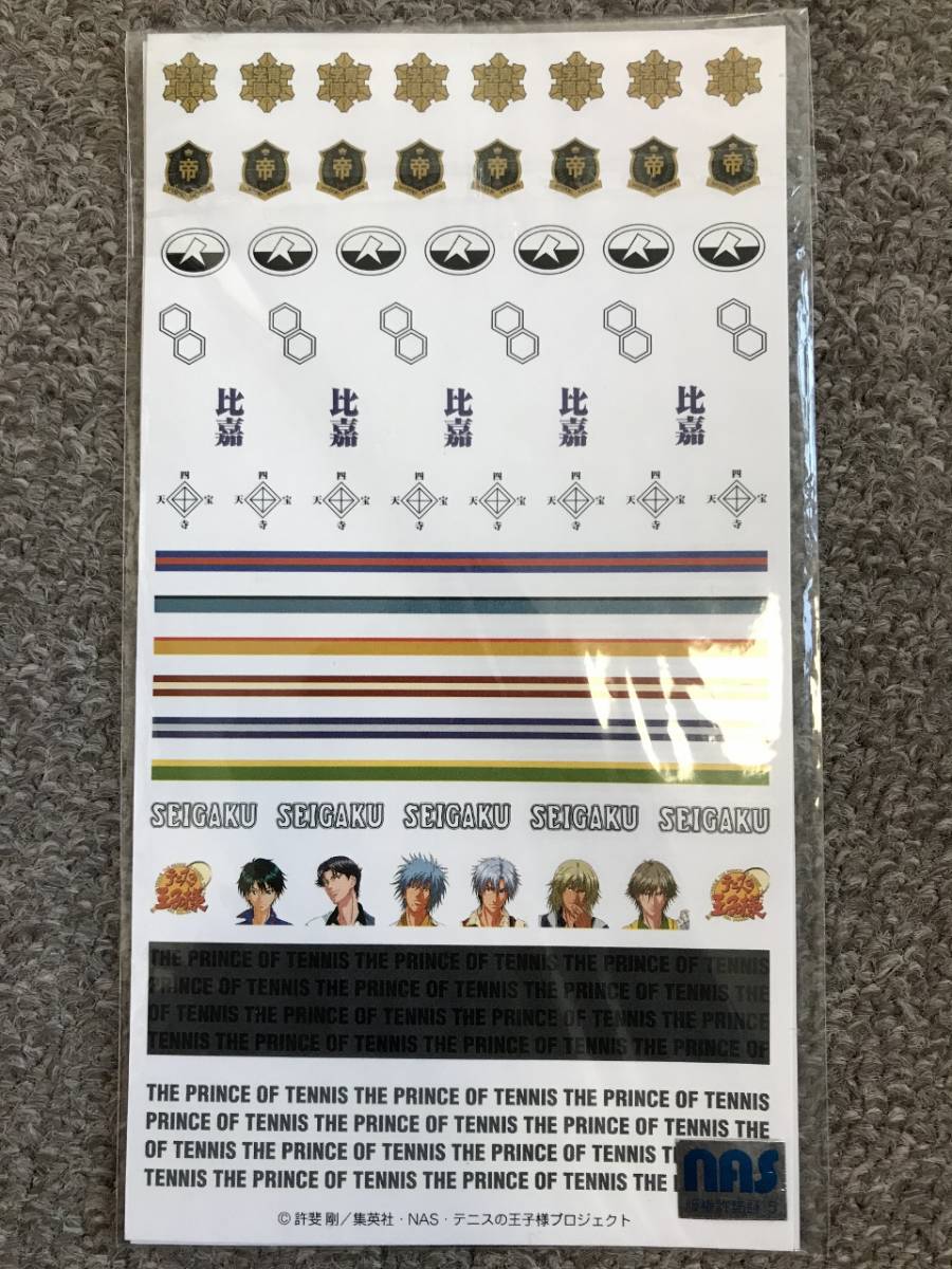 ☆送料無料☆テニスの王子様【処分】ネイルシート拍卖