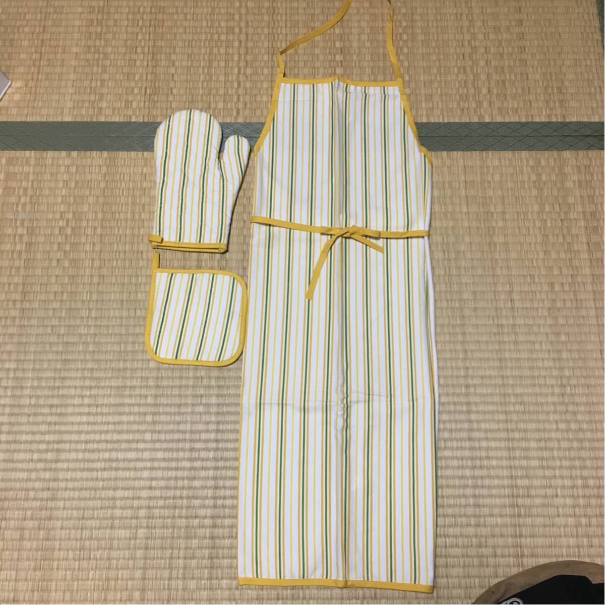 さわやかイエローのエプロン・鍋敷き・鍋つかみセット☆新品☆拍卖