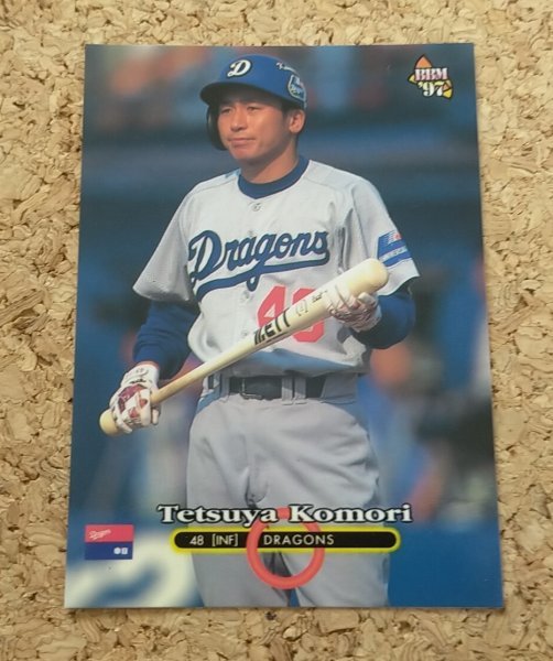 ★BBM1997 NO.314 中日ドラゴンズ 小森哲也★拍卖