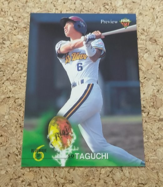 ★BBM1999 Preview P87 オリックスブルーウェーブ 田口壮★拍卖