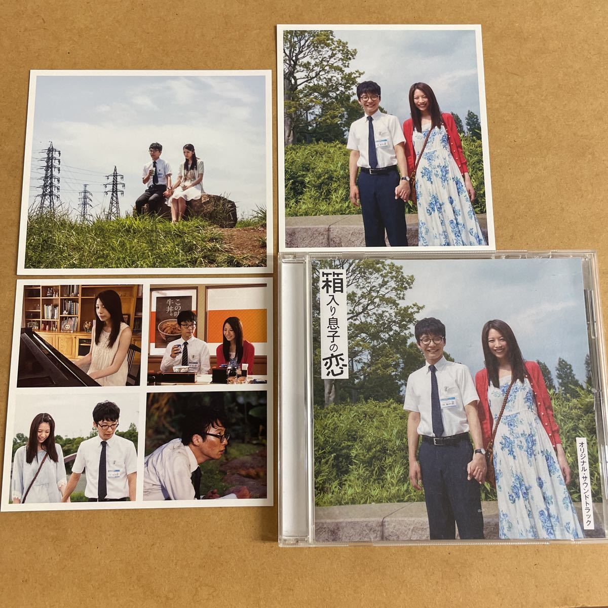 高田漣/箱入り息子の恋オリジナルサウンドトラック 伊賀航 伊藤大地(SAKEROCK,グッドラックヘイワ) 細野晴臣 辻村豪文(キセル) 星野源 夏帆拍卖