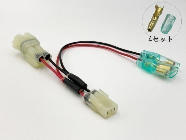 【⑤ACC分岐】■日本製■ ホンダ CRF250L/M MD38 MF11 ハンターカブ CT125 JA55 アクセサリー 電源取り出し拍卖