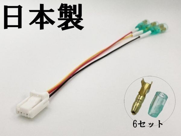 【5P レクサス オプションカプラー A】 RX AGL20W AGL25W 電源 取り出し マークチューブ付き 検索用) メンテ 加工 LED DIY 純正拍卖