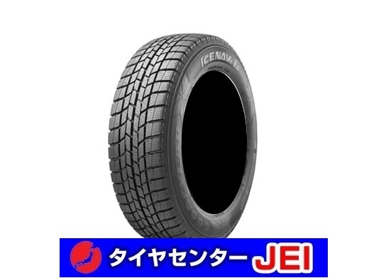 175-70R14 グッドイヤーアイスナビ6 2020年製 新古スタッドレスタイヤ【1本】送料無料(S14-0003)拍卖