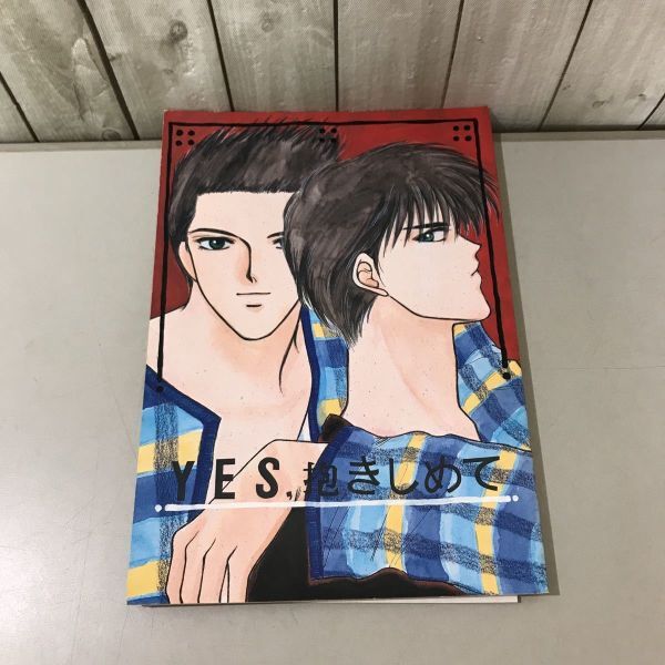 入手困難!超レア●スラムダンク SLAM DUNK 同人誌 YES抱きしめて/楓BRAND/葉月宮子/仙道彰×流川楓/仙道×流川/仙×流/小説/ノベル★6779拍卖