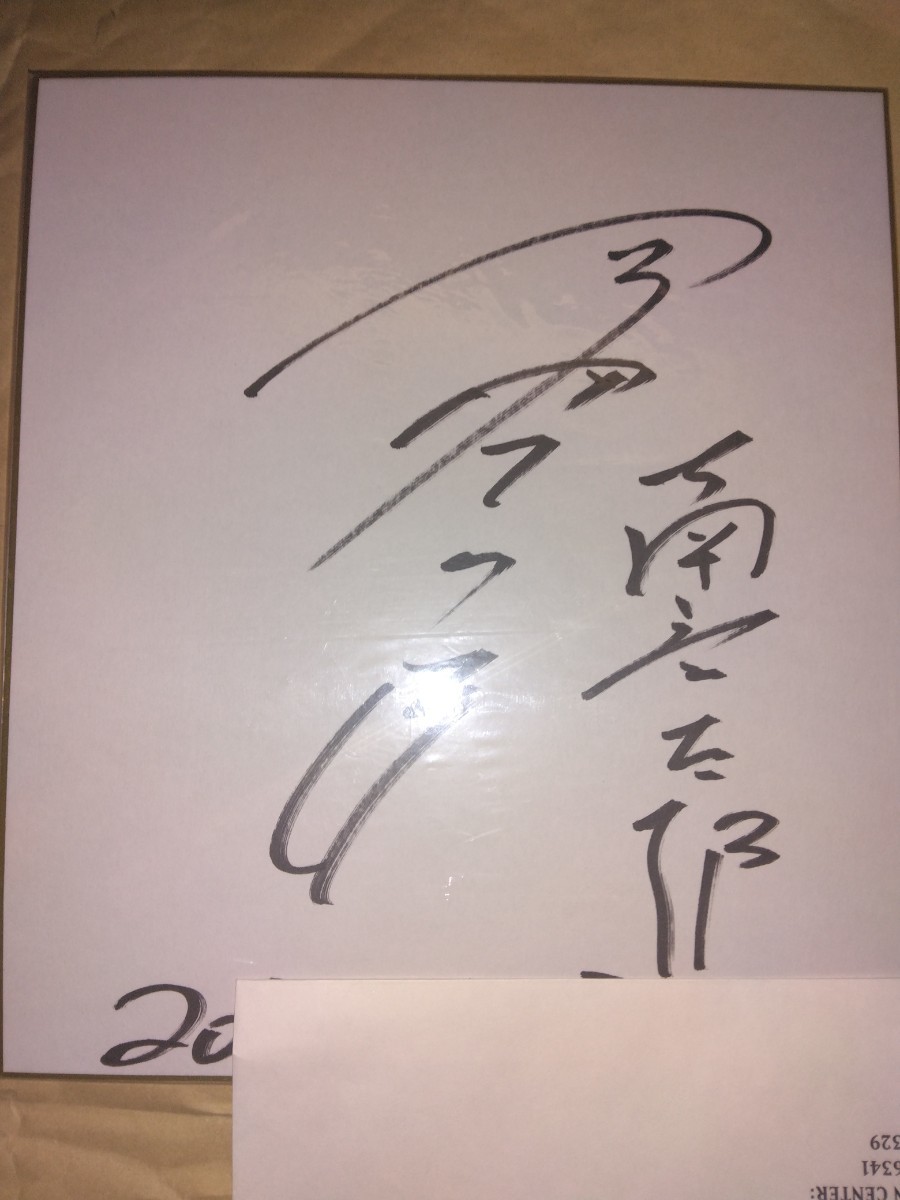 仮面ライダーblack 倉田てつを 直筆サイン色紙拍卖