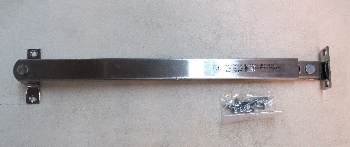 ★ 94274 アトム アームストッパー 内装ヘアーライン DWH-042(312型)未使用 ★拍卖