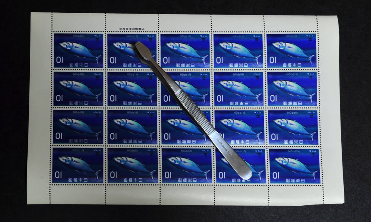 魚介シリーズ・カツオ・10円×20面シート・未使用拍卖