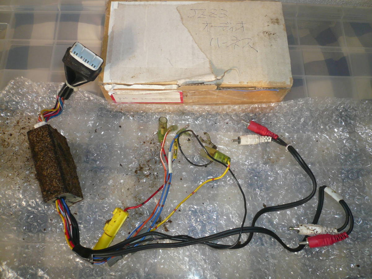 トヨタ 15Pトヨタ車汎用 Beat Sonicビートソニックサウンドアダプター 当時物希少素人長期保管品拍卖