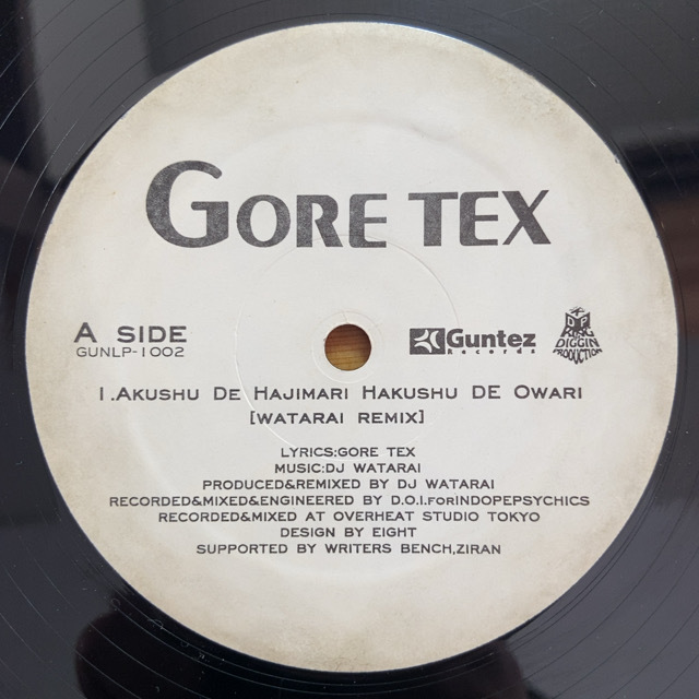 GORE-TEX AKUSHU DE HAJIMARI HAKUSHU DE OWARI (WATARAI REMIX) 12インチ拍卖