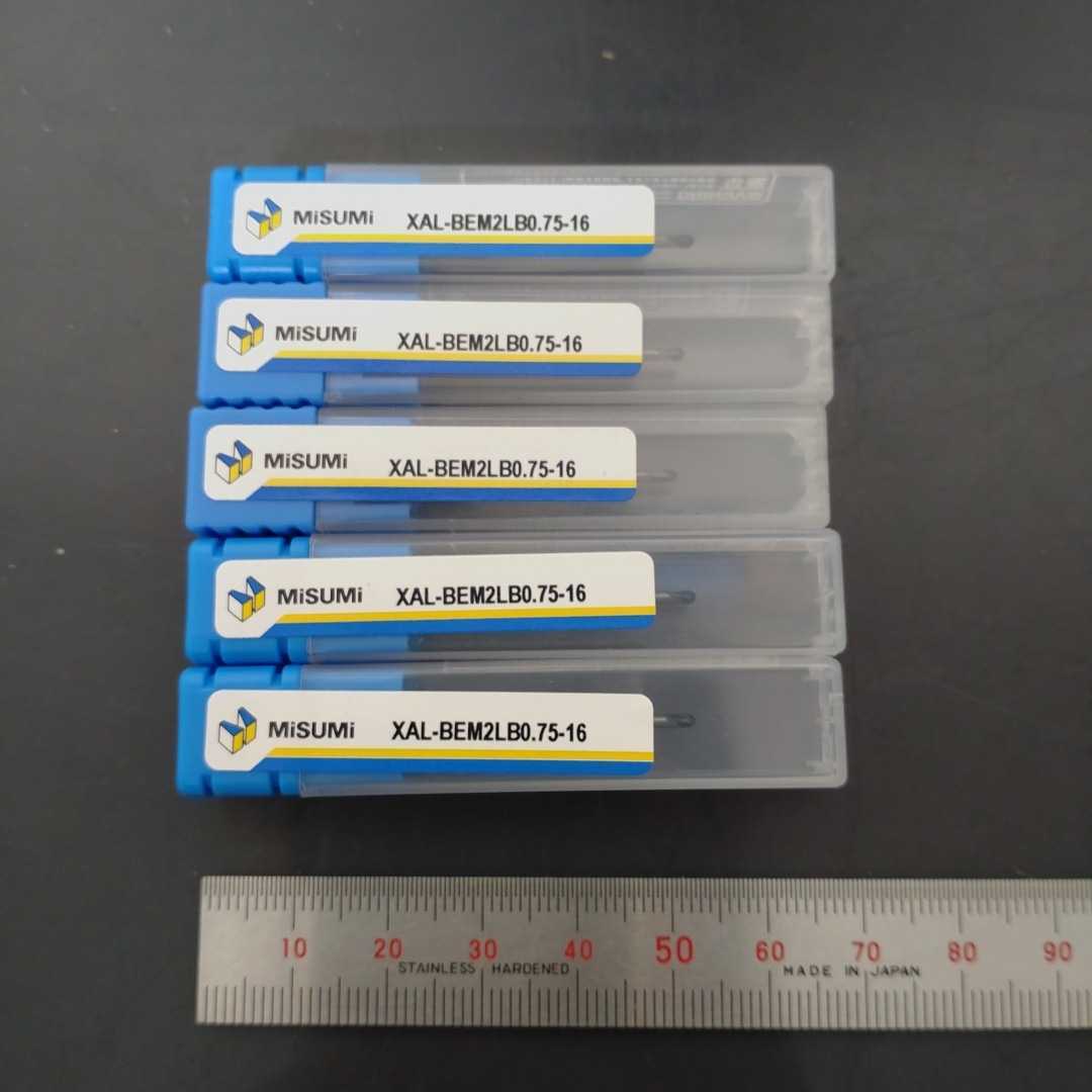 新品 超硬 ボールエンドミル R0.75 首下16mm 5本セット misimi ミスミ製拍卖
