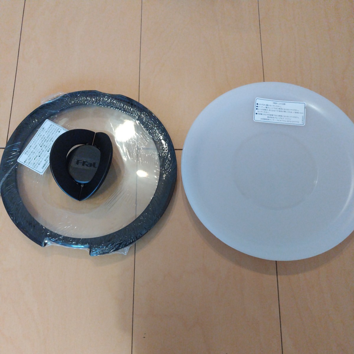 ティファール T-fal シールリッド バタフライガラス蓋 シリコン蓋 蓋 18cm 新品未使用 ガラス蓋拍卖