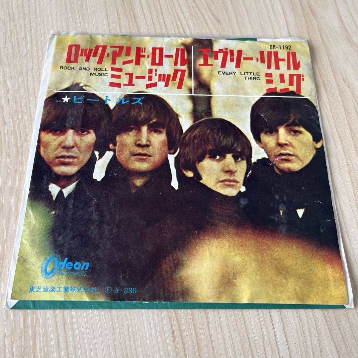 【国内盤7inch】THE BEATLES ROCK AND ROLL MUSIC EVERY LITTLE THING ザビートルズ / EP レコード / OR 1192 / 洋楽 /拍卖