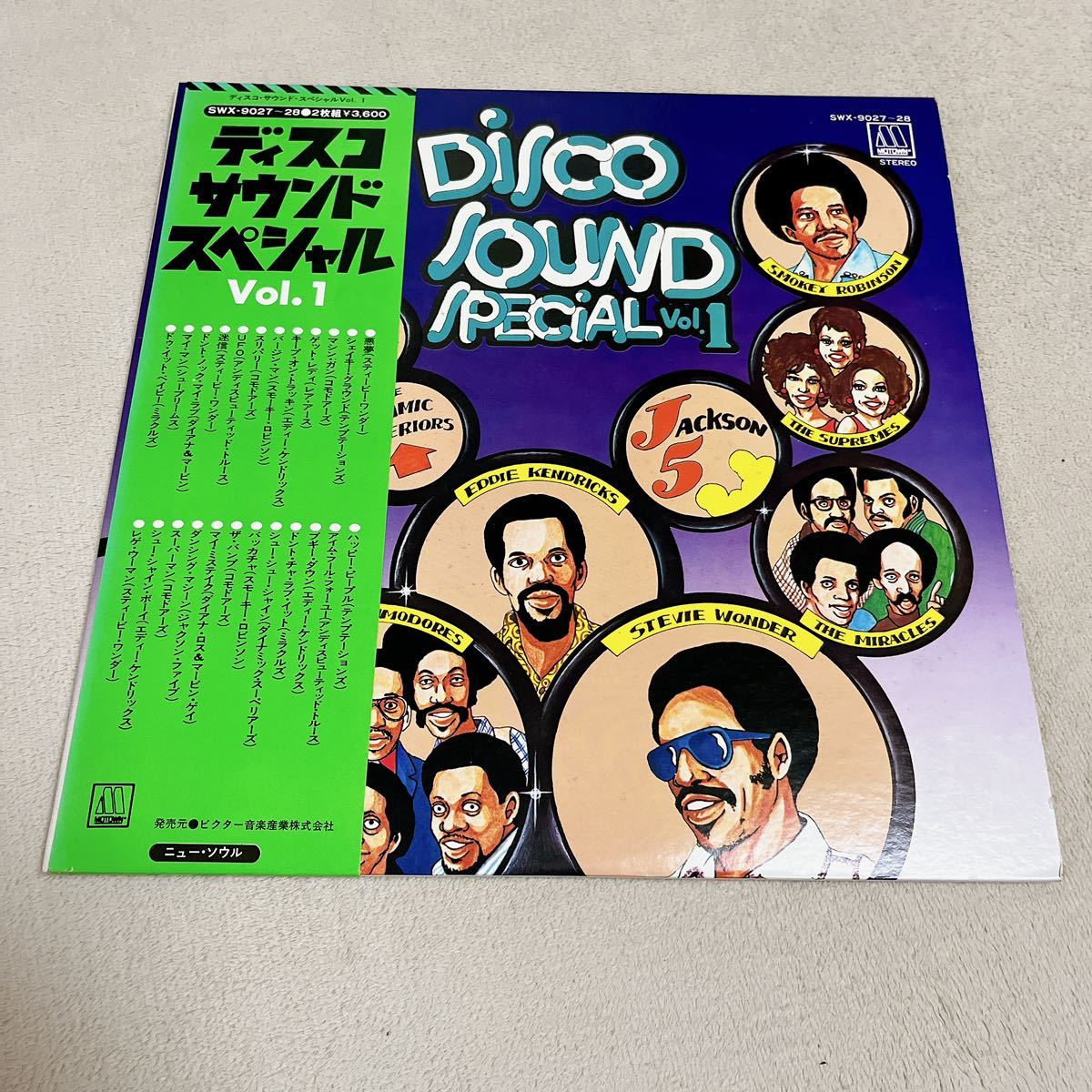 【国内盤帯付】ディスコサウンドスペシャル VOL.1 DISCO SOUND SPECIAL VOL.1 / 2LP 2枚組レコード / SWX 8027 / ライナー有 /拍卖