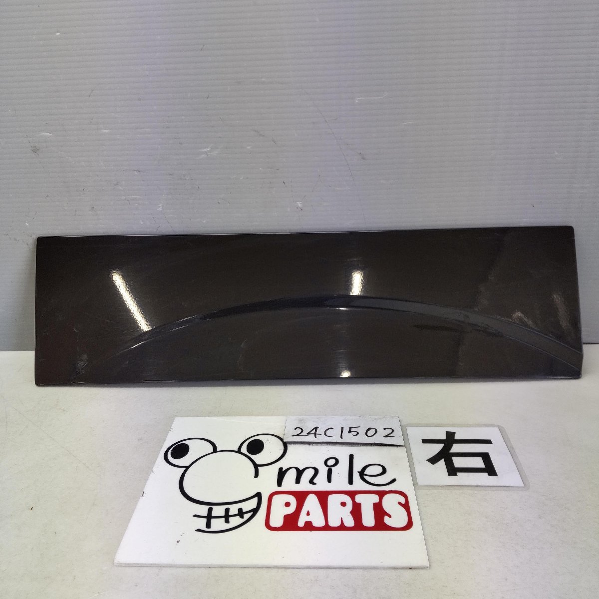 JF2/JF1 N-BOX 純正 右スライドレールカバー 2X1-8-2/24C1502*同梱不可拍卖