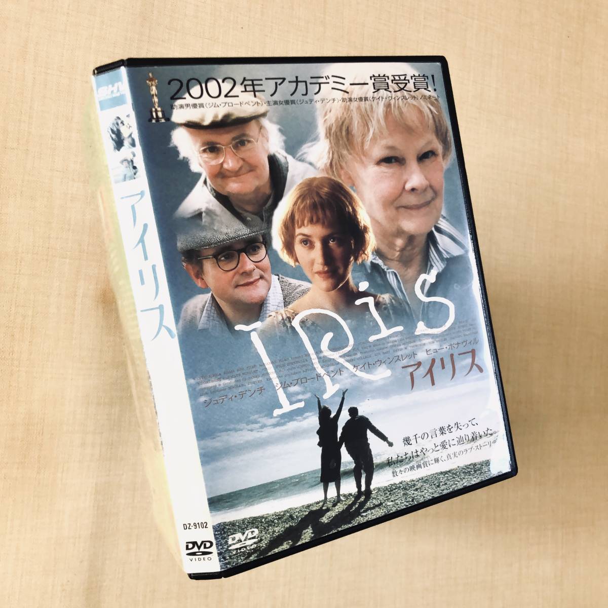 アイリス DVDレンタル落ち拍卖
