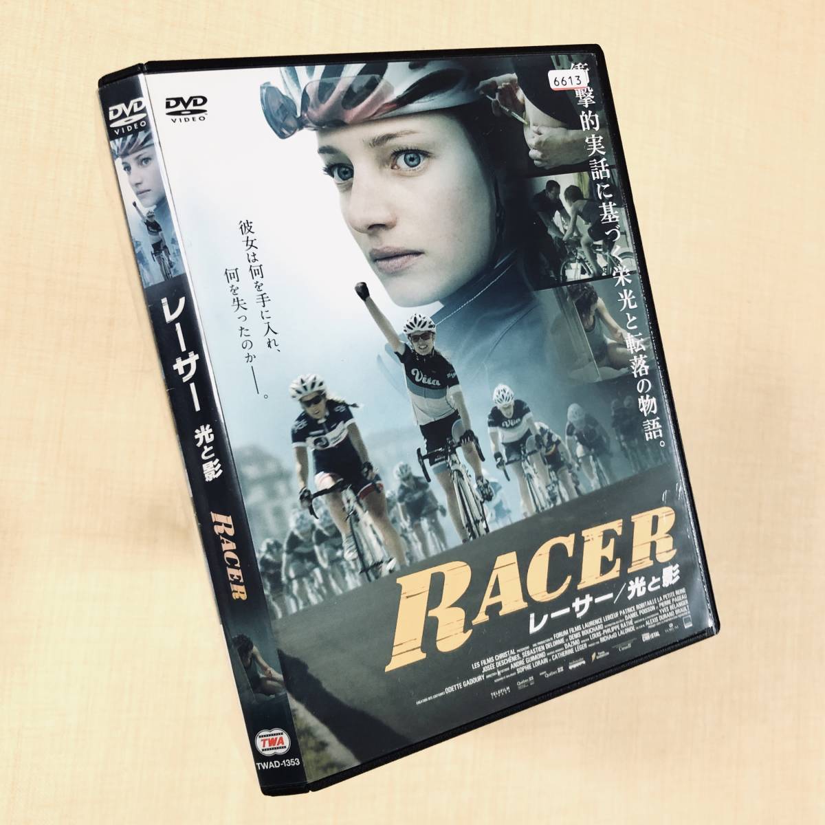 レーサー/光と影 DVDレンタル落ち拍卖