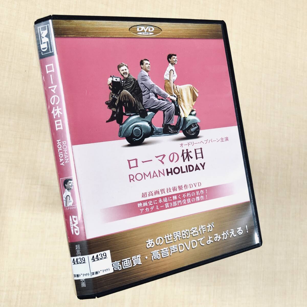ローマの休日 超高画質版 DVDレンタル落ち拍卖