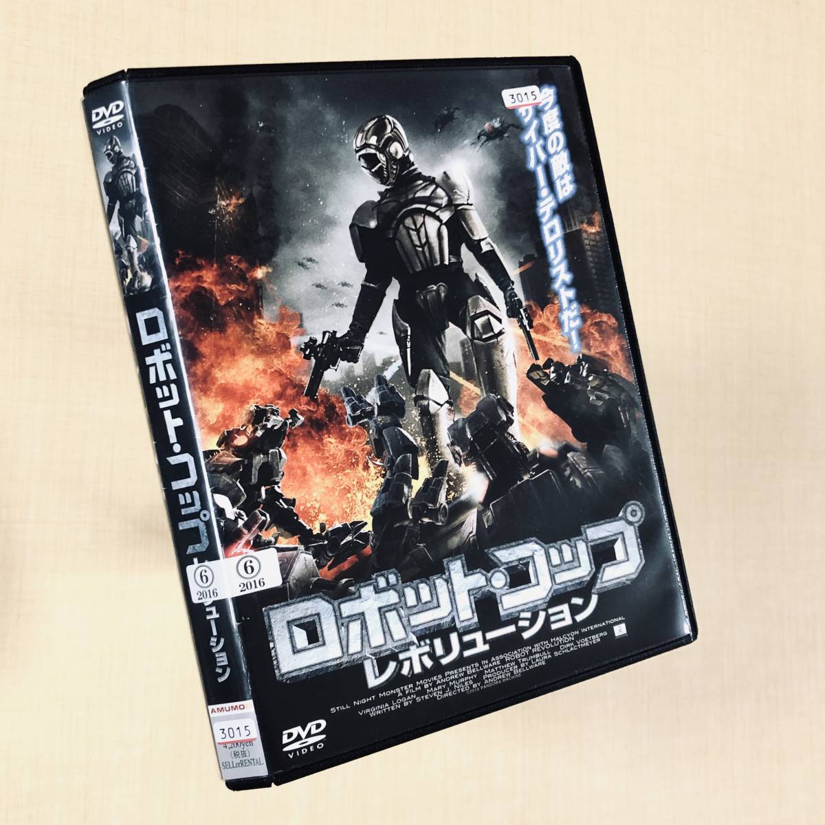 ロボット・コップ レボリューション DVDレンタル落ち拍卖
