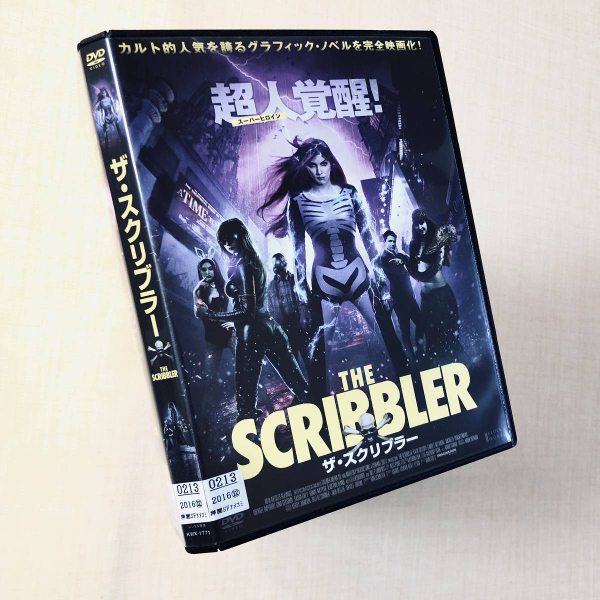 ザ・スクリブラー DVDレンタル落ち拍卖