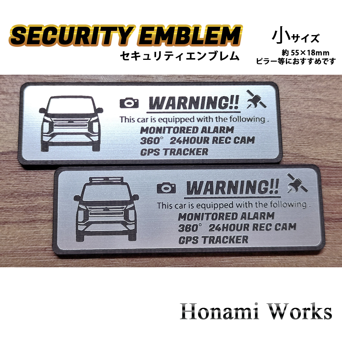 匿名・保障♪ 新型 デリカ アーバンギア D:5 DELICA URBAN GEAR セキュリティ エンブレム ステッカー 小 盗難防止 防犯 GPS トラッカー拍卖