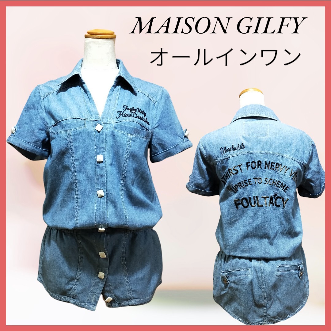 メゾンギルフィー MAISON GILFYオールインワン ダンス衣装 ビーチウェアにも拍卖